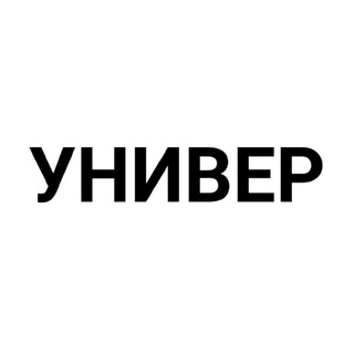 Telegram profile photo for Университеты в России и в мире