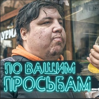 Telegram profile photo for Хроники Нижнего Интернета