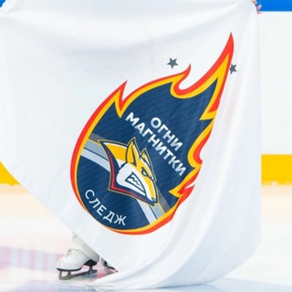 Telegram profile photo for ДСХК ОгниМагнитки