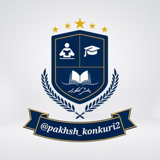 Telegram profile photo for پخش کنکوری - کلاسها