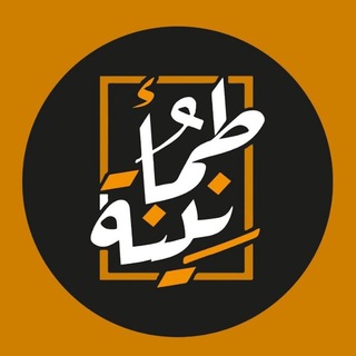 Telegram profile photo for طـمَأْنِينَـةٌ🌵❤️