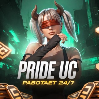 Telegram profile photo for UC SHOP
