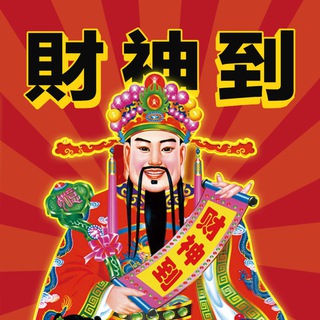 Telegram group profile photo for 索引导航机器人-定制