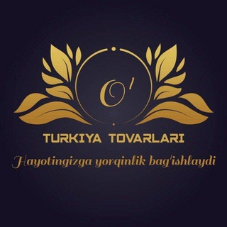 Telegram profile photo for Туркия товарлари арзон нархларда