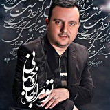 Telegram profile photo for خط کده رسمی استادفتحی