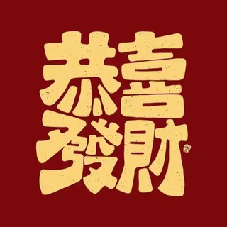 Telegram profile photo for 玩法