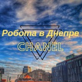 Telegram profile photo for Робота у Дніпрі