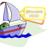 Telegram profile photo for Кораблик "ВЕДО"