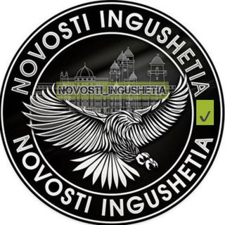 Telegram profile photo for Новости Ингушетии