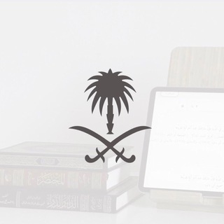 Telegram profile photo for Bayyina | بينة