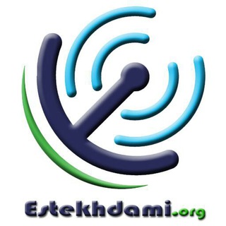 Telegram profile photo for Estekhdami.org|استخدامی