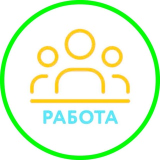 Telegram profile photo for Работа Сахком - Сахалин, Курилы - Вакансии