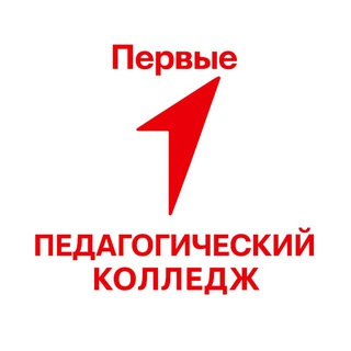 Telegram profile photo for Движение Первых | Педагогический колледж