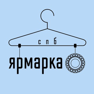 Telegram profile photo for Благотворительная ярмарка СПб