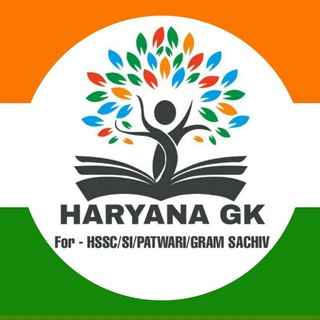 Telegram profile photo for Haryana GK Patwari SI Sachiv Constable CET