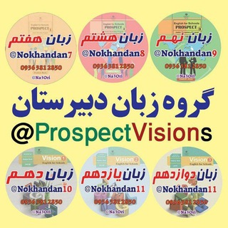Telegram group profile photo for 🌷گروه زبان متوسطه