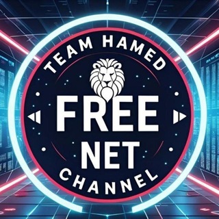 Telegram profile photo for نت مجاني ثغرات ببلاش كونفجات كونفنجات مصر