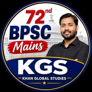 Telegram profile photo for KGS - 72 BPSC Mains ™