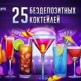Telegram profile photo for обзор слотов free spins частые бонусы 2025 рейтинг