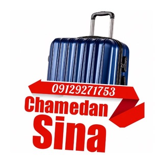 Telegram profile photo for فروشگاه چمدان سینا | Sina Luggage