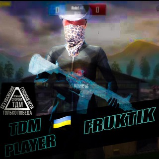 Telegram profile photo for Конфа 𝗳𝗿𝘂𝗸𝘁𝗶𝗸♓️