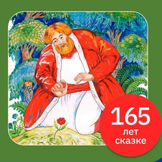 Telegram profile photo for Что это значит📓