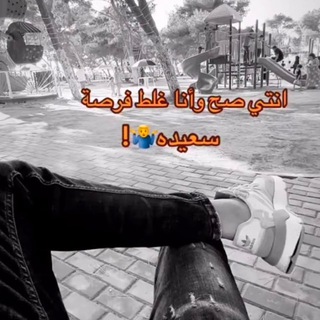 Telegram profile photo for ݺ،الحب❤️.