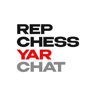 Telegram group profile photo for Rep Chess | Ярославль Чат