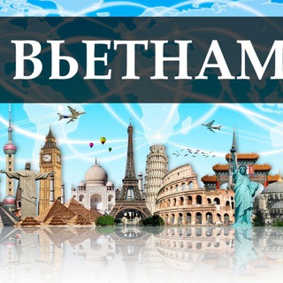 Telegram group profile photo for ВЬЕТНАМ НЯЧАНГ ОБЪЯВЛЕНИЯ