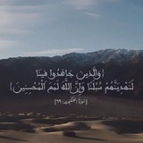 Telegram profile photo for |رِحْلَةٌ نَحْوَ التَّغْيِيرِ|.