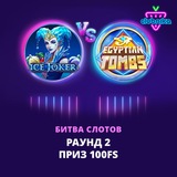 Telegram profile photo for Как использовать промокоды для выигрыша в казино слотов