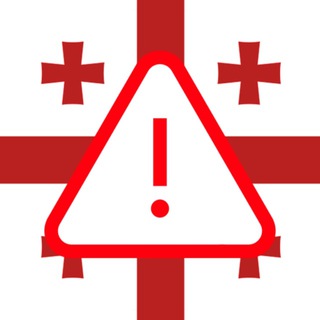 Telegram profile photo for Georgia Alerts