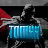 Telegram profile photo for Tomka Design ❤️🔥