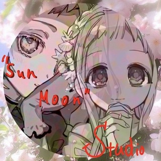 Telegram profile photo for (День вп) "𝐒𝐮𝐧 𝐦𝐨𝐨𝐧" 𝐬𝐭𝐮𝐝𝐢𝐨🌸