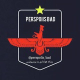 Telegram profile photo for پرسپولیس بد