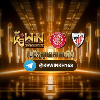 Telegram profile photo for K9WINKH គេហទំព័រភ្នាល់ធំបំផុតនៅអាសុី !!