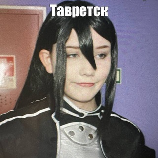 Telegram profile photo for Тавретопиоид