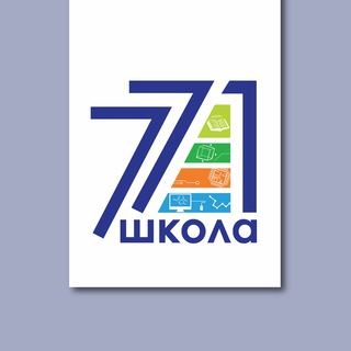 Telegram profile photo for ГБОУ Школа № 771