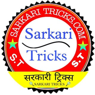 Telegram profile photo for Sarkari Tricks