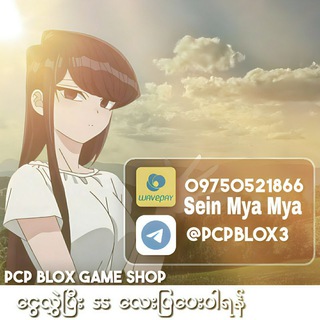 Telegram profile photo for sell proof ch