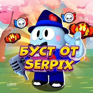 Telegram profile photo for Serpix бустит