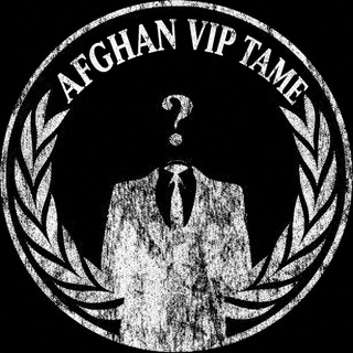 Telegram profile photo for تیم بزرگ افغان vip