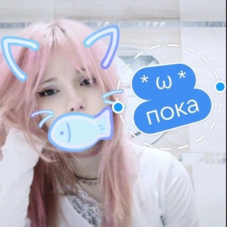 Telegram profile photo for арина ам ам