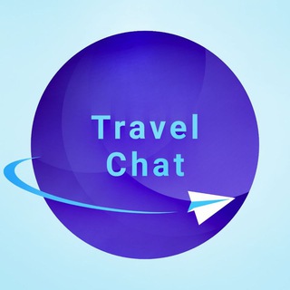 Telegram group profile photo for Travel Chat ➠ Путешественники • Экспаты • Релоканты