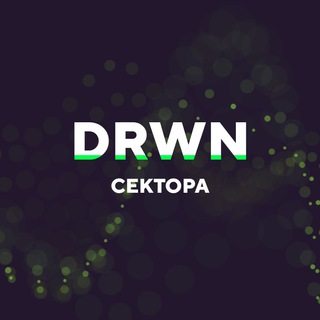 Telegram profile photo for DRWN.biz/ Сектора&Портфели