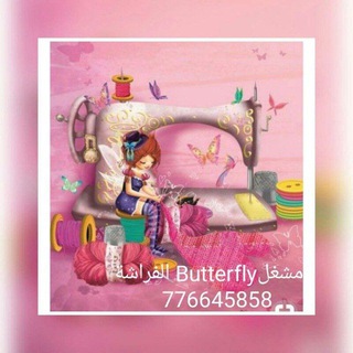 Telegram profile photo for تعليم خياطة