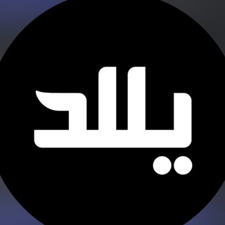 Telegram profile photo for مسلسل امي
