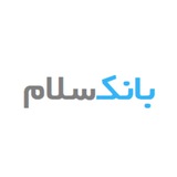 Telegram profile photo for بانك سلام