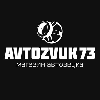 Telegram profile photo for AVTOZVUK73