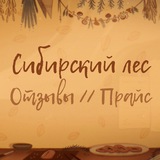 Telegram profile photo for Ишь ищет знак | Отзывы, прайс, пиар, сотрудничество